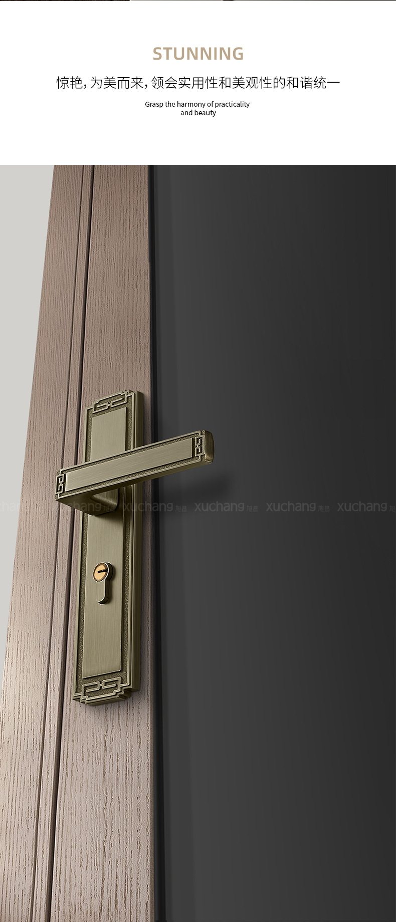 新中式门锁 家用通用型室内门锁实木门执手锁现代卧室静音房门锁详情9