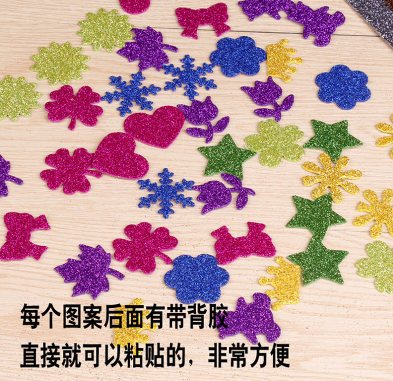 批发A4金粉带胶海绵纸儿童学生 diy手工材料纸益智闪光金葱泡沫纸详情15