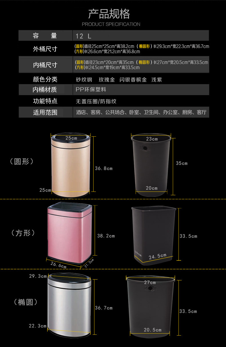 Creative trash can, double-layer thickened PP round storage bucket, household stainless steel trash can pic 8