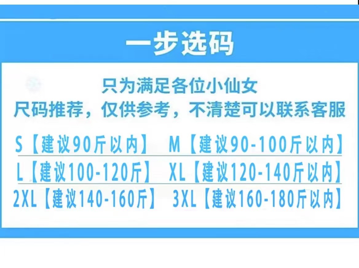 防晒衬衫搭配吊带连衣裙两件套春夏穿搭一整套高级感2024新款减龄详情3
