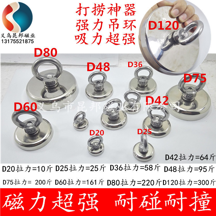 强力厂家批发钕铁硼圆形方形环形沉头孔强磁吸铁石磁钢磁片磁铁详情5