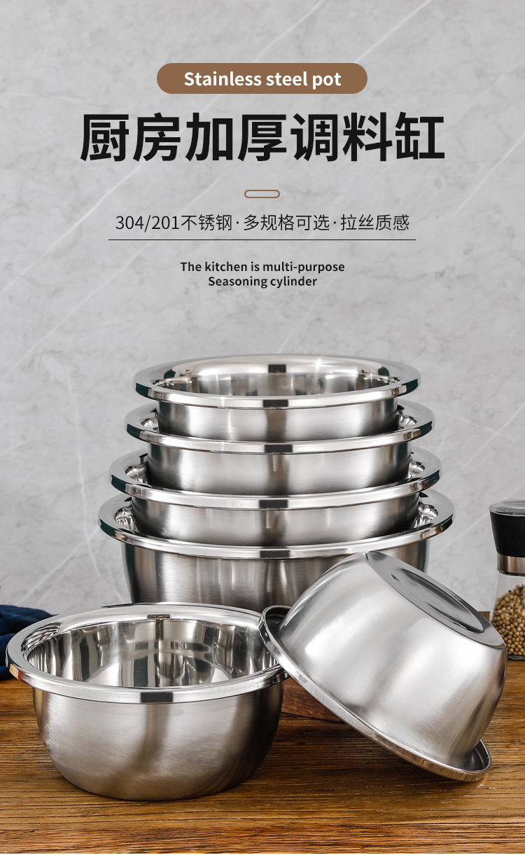 不锈钢盆加厚加深不锈钢汤盆不锈钢调料缸打蛋盆和面洗菜盆详情1