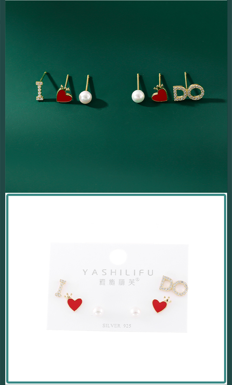 雅施丽芙组合多戴S925银饰情人节爱心送礼个性小众皇冠ins耳钉女详情8