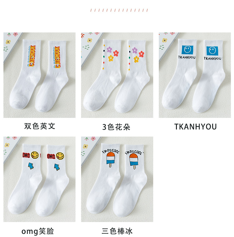 ins trendy and creative smiling cotton socks, a niche design for women with a school style cartoon print, mid-calf socks, sweat-absorbing and breathable socks pic 4