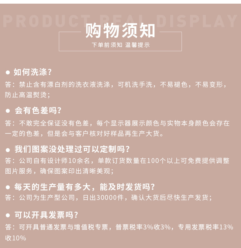 海丝绒_21.jpg