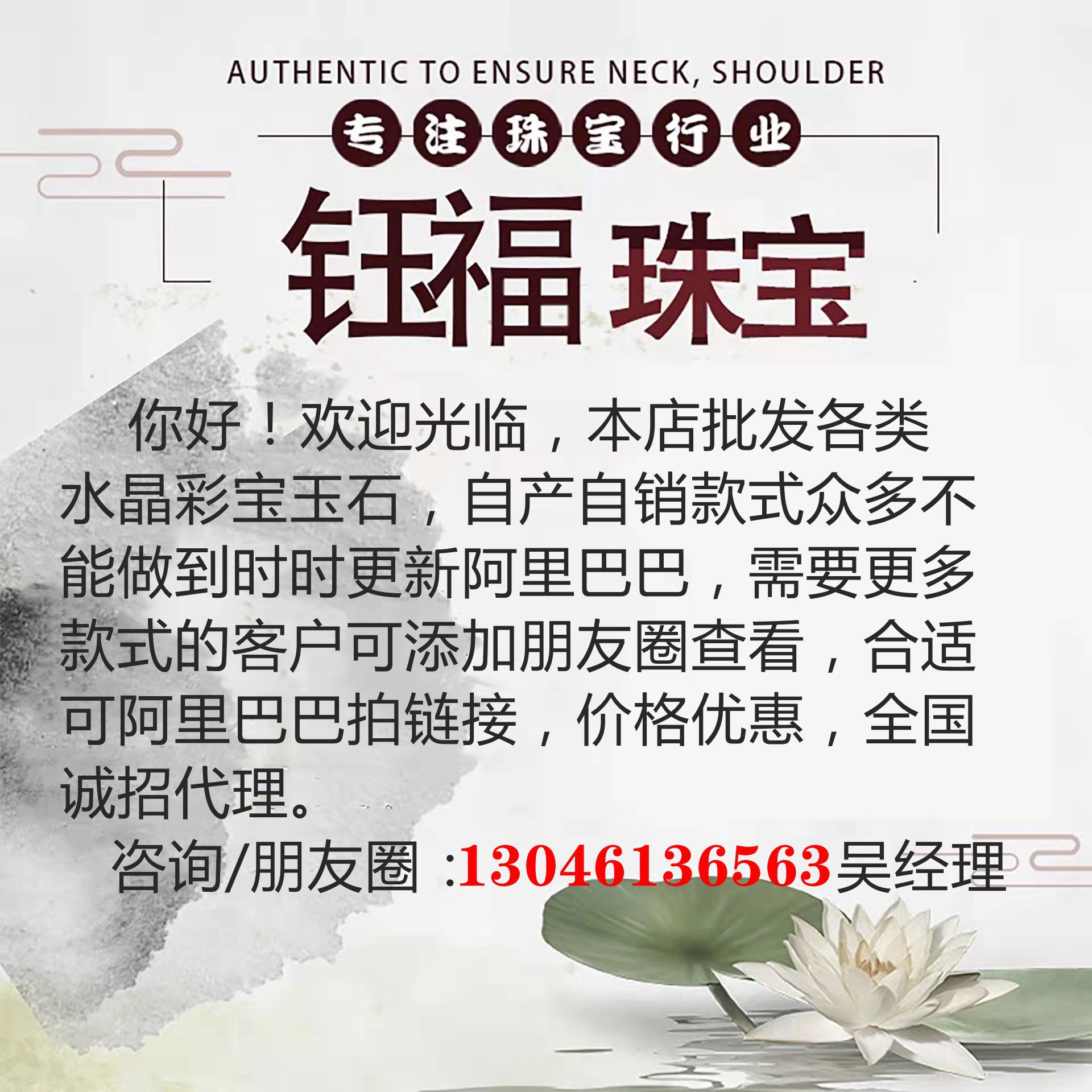 微信图片_2022021314593副本_副本_副本
