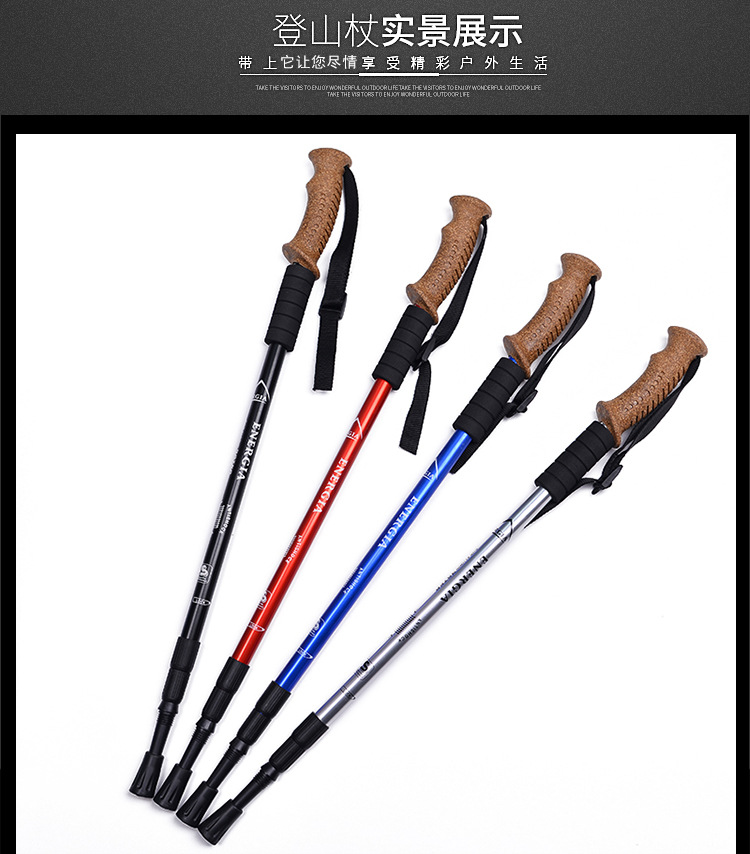 户外小号软木登山杖 轻伸缩折叠杖直柄手杖徒步爬山拐杖详情10