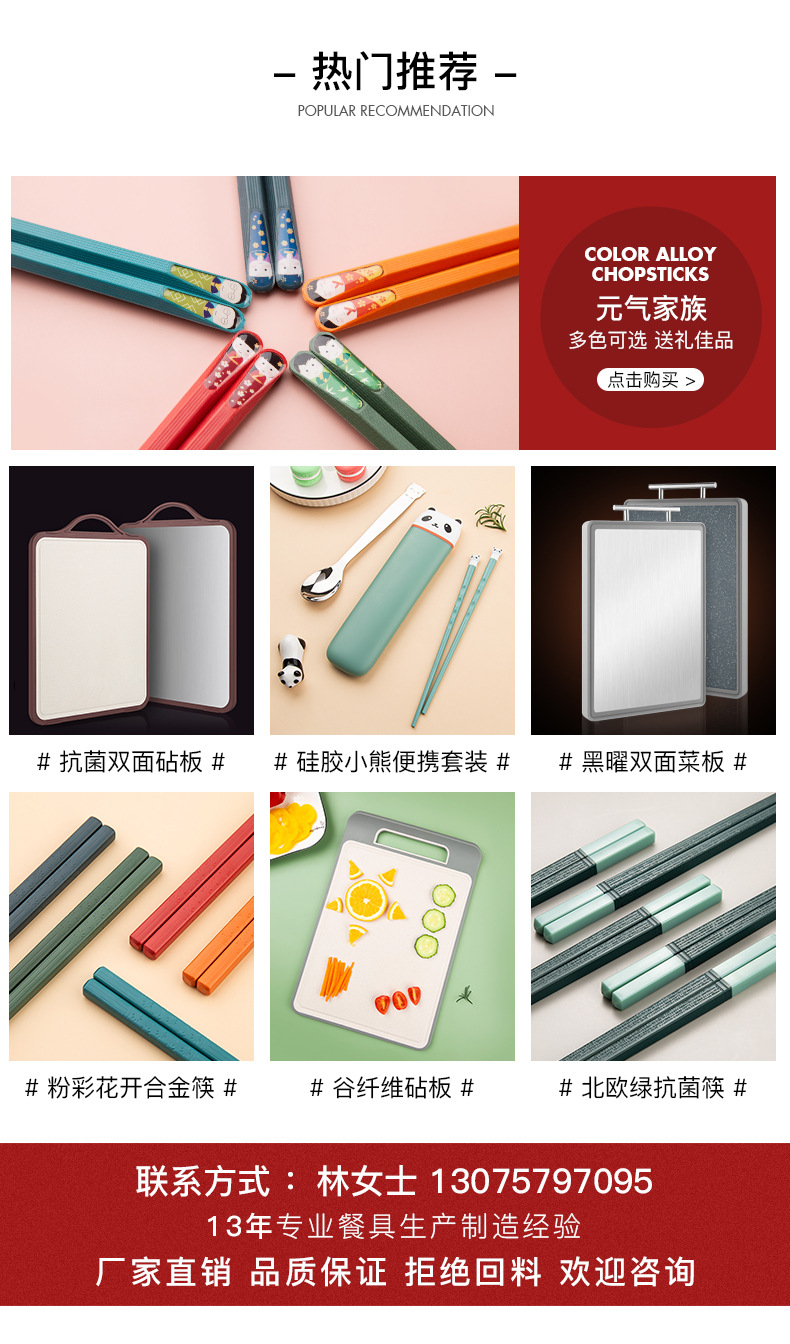 厂家直发客满多304不锈钢切菜板家用双面砧板厨房案板擀面占板详情2