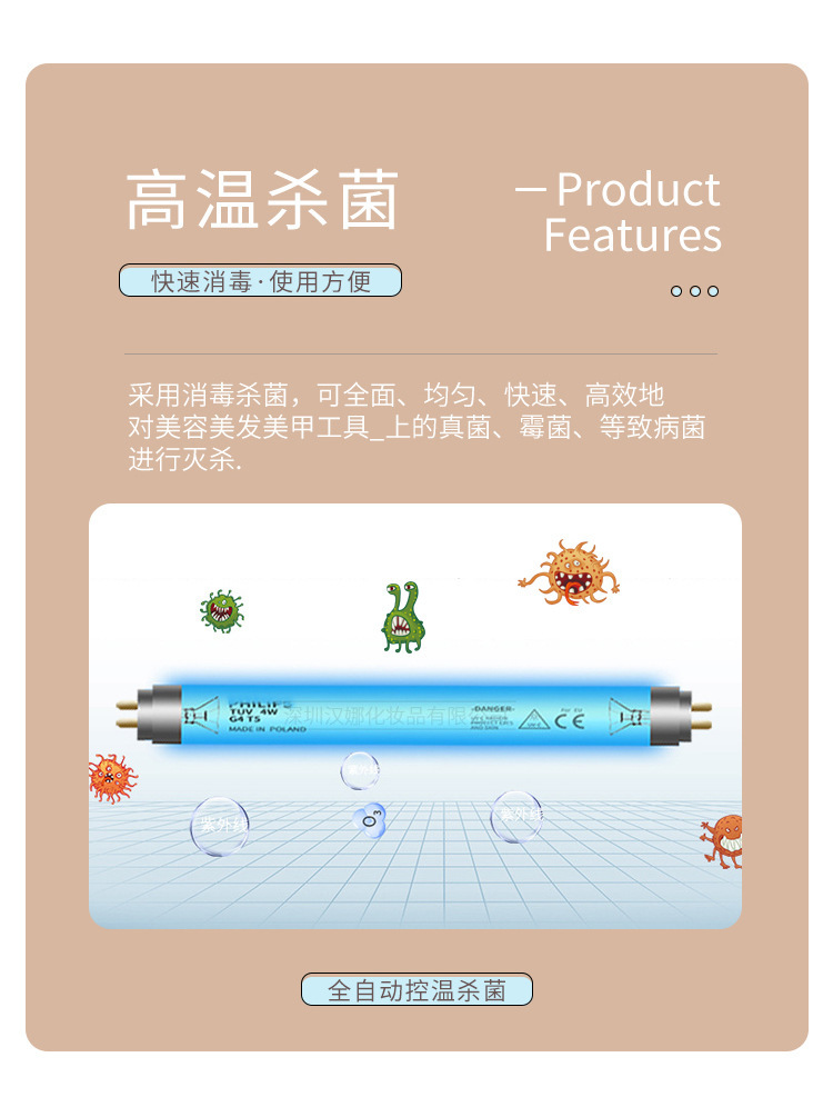 Mini scissor tools from the manufacturer, high-temperature disinfection cups, beauty, hairdressing and nail care disinfection tools, with automatic temperature control pic 8