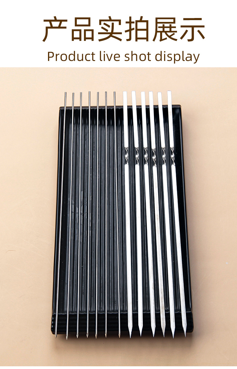 Stainless steel barbecue skewers, barbecue forks, flat skewers, round skewers, barbecue needles with hooks, flat skewers, outdoor barbecue skewers, steel picks, wholesale skewers pic 30