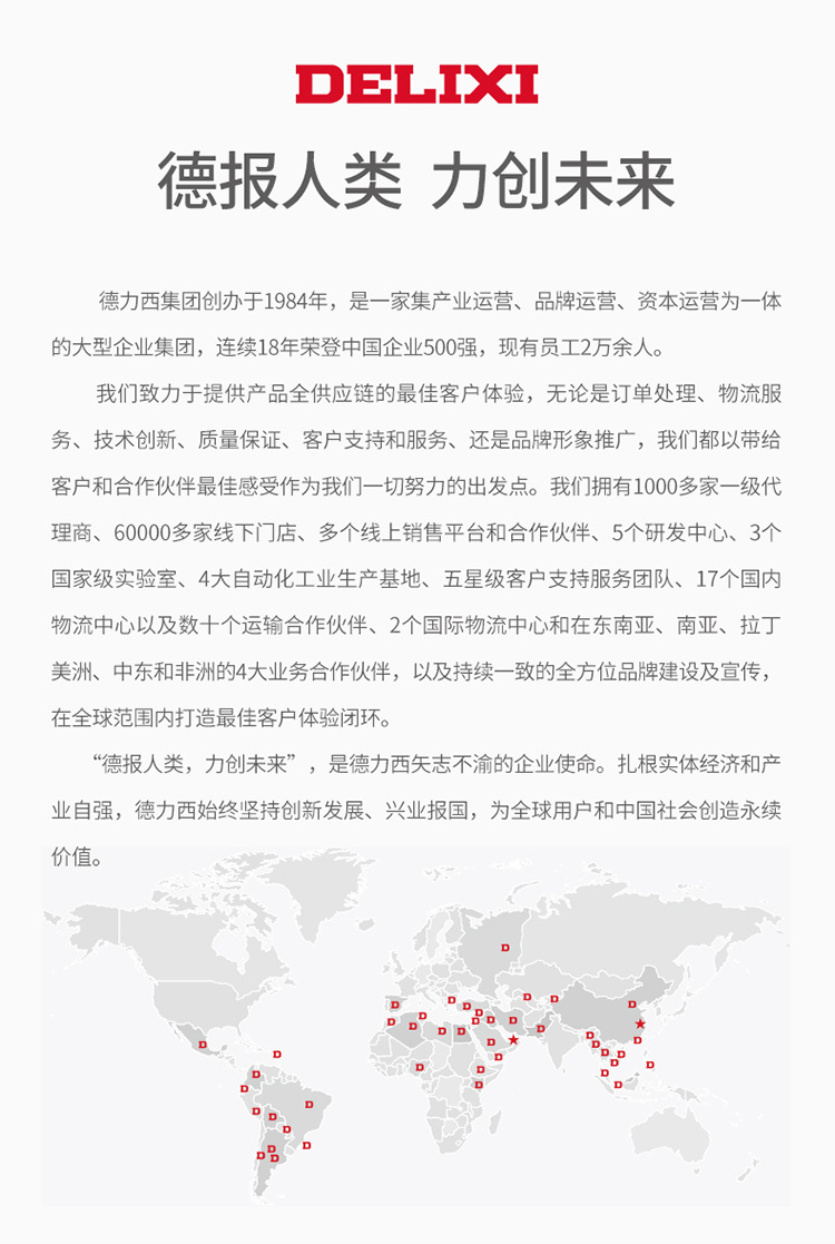图层-1044_18.jpg