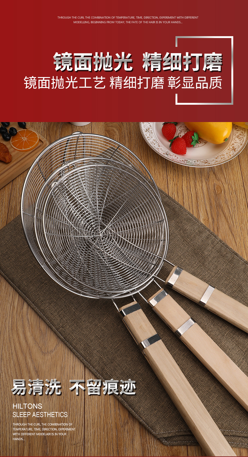 Qiaoyu large wooden handle stainless steel wire strainer, household hot pot ladle wire oil leakage dumpling filter, double-wire strainer, kitchen pic 11