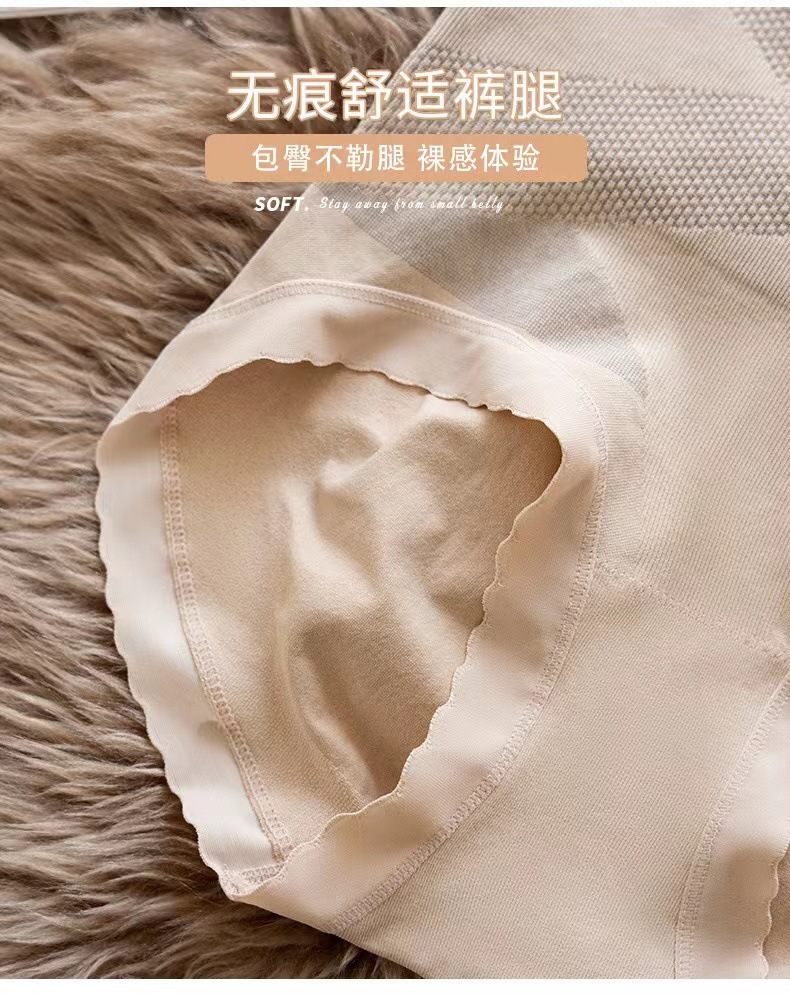 黑X绷带高腰收腹内裤女塑形透气无痕收小肚子抗菌提臀三角裤女士详情10