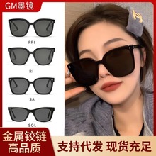 网红新款双梁复古大框男女高级感渐变时尚防晒防紫外线太阳镜墨镜详情16