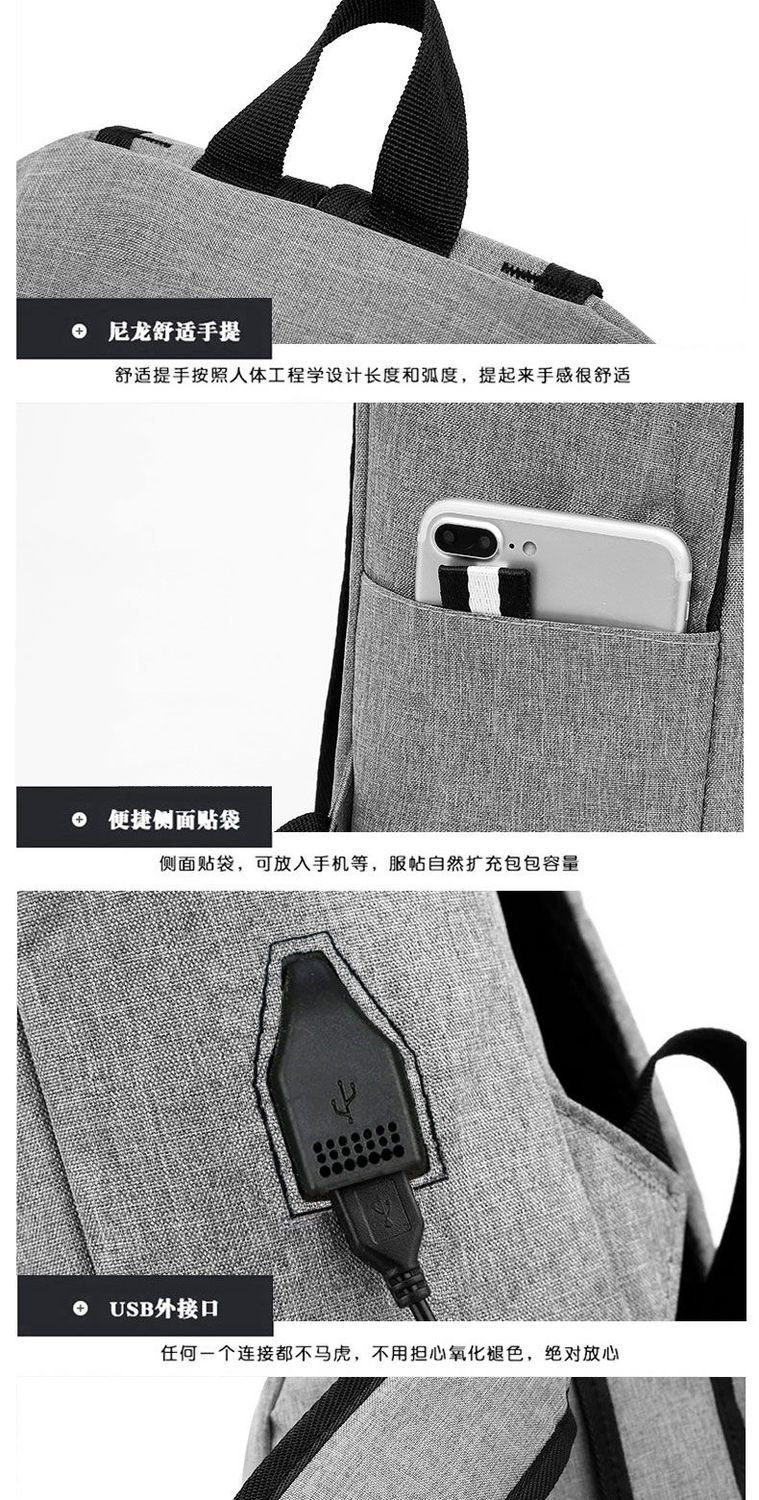 休闲书包男帆布简约双肩包男韩版背包大容量中学生书包电脑旅泓纳详情17