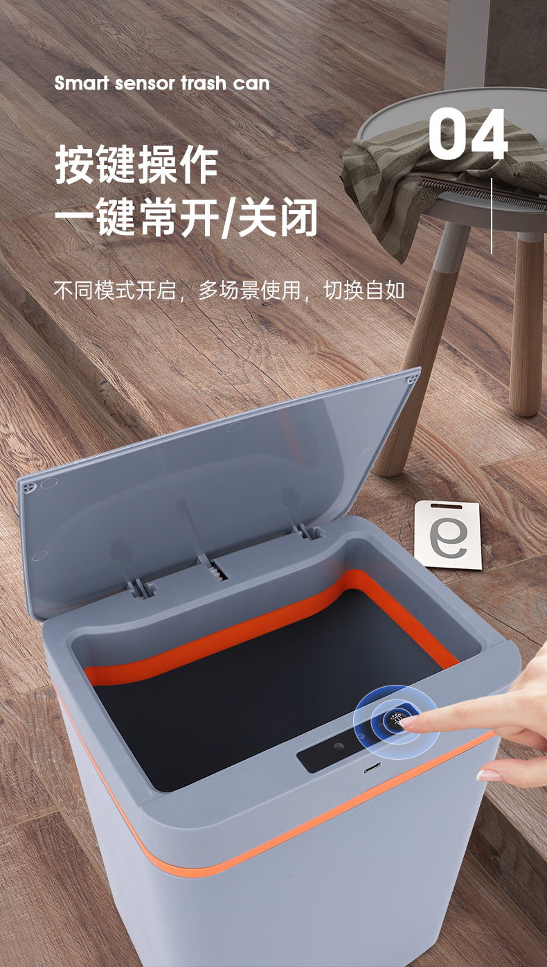 智能感应垃圾桶多功能轻奢家用厨房卫生间便携感应开盖垃圾桶批发详情10