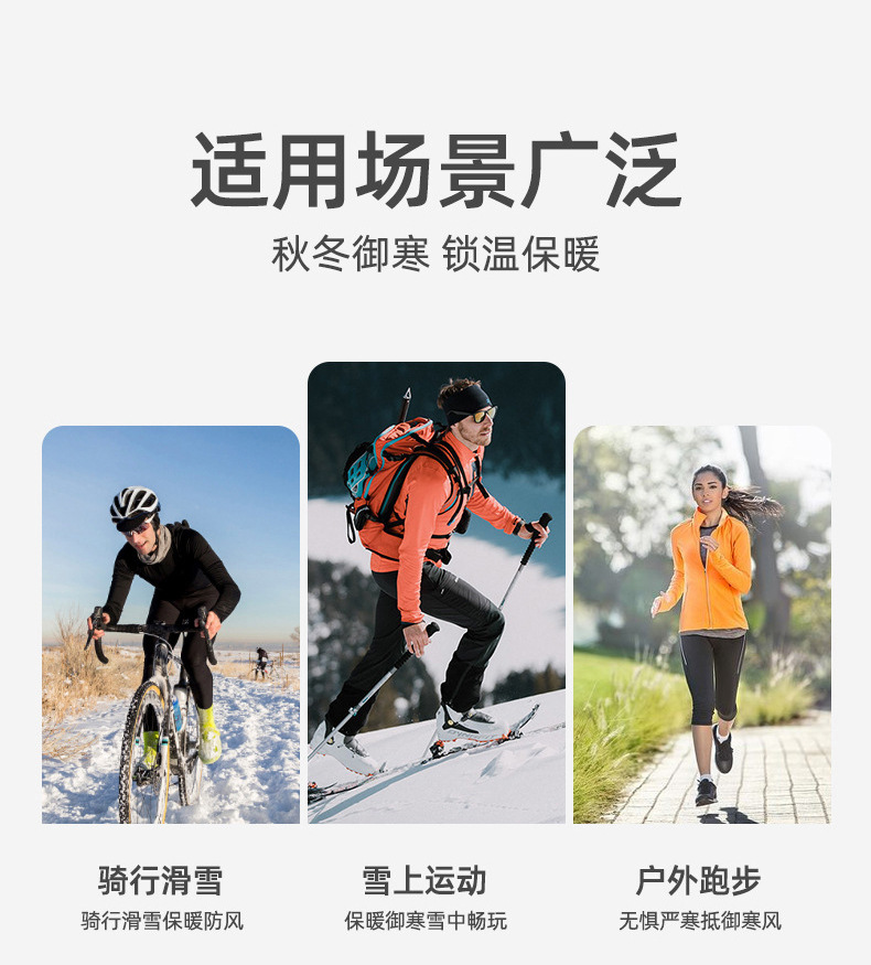 保暖骑行面罩摩托车头盔头套巴拉克拉法帽防风脖套防寒滑雪面罩冬详情2