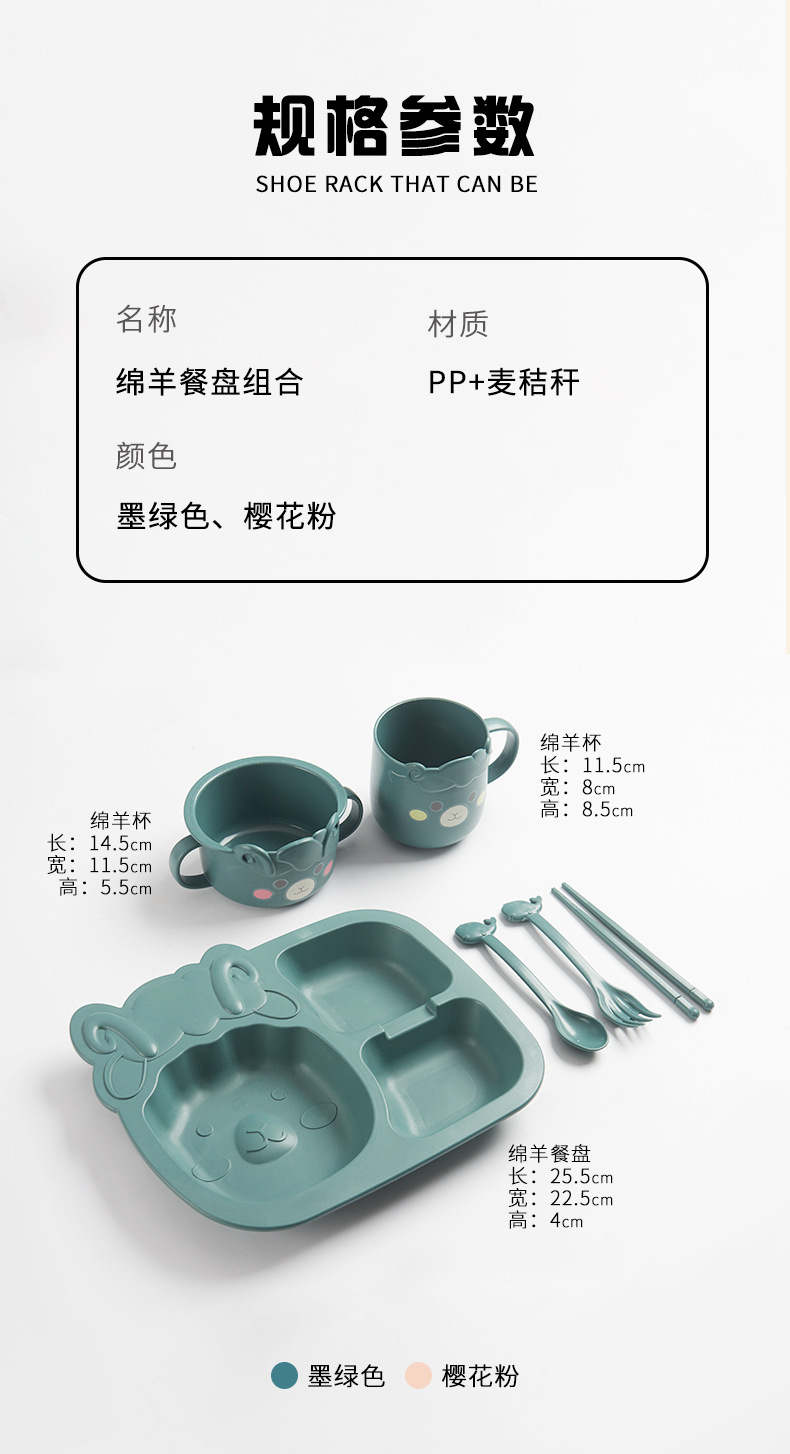 创意卡通碗勺叉杯子五件套儿童餐具竹纤维儿童分格餐盘餐具套装详情8