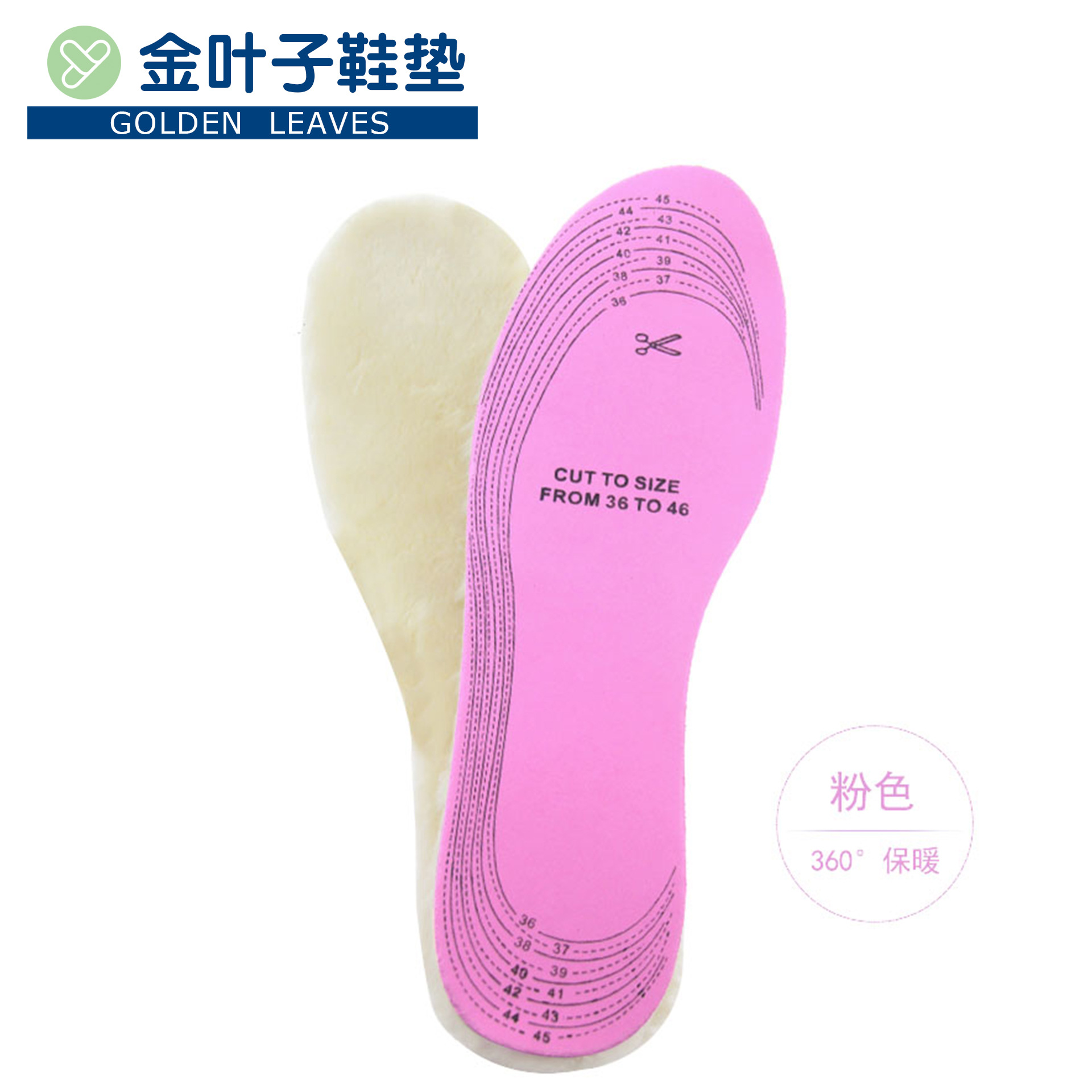 Factory direct sales of winter warm faux wool insoles with long plush one-piece freely cut plush thickened cotton insoles pic 6