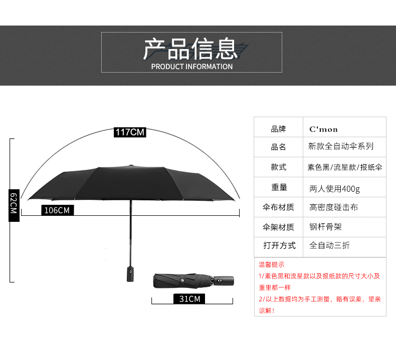 VHM7 wholesale fully automatic umbrella, self-opening and self-closing, large size for men, business, windproof, reinforced, women, suitable for both sunny and rainy days pic 9
