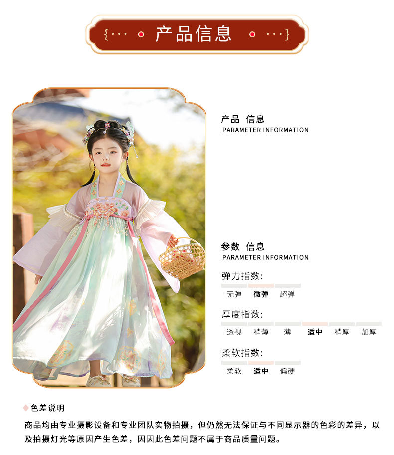 国潮女童汉服夏季新款儿童唐制古装公主连衣裙小女孩古风演出襦裙批发详情3
