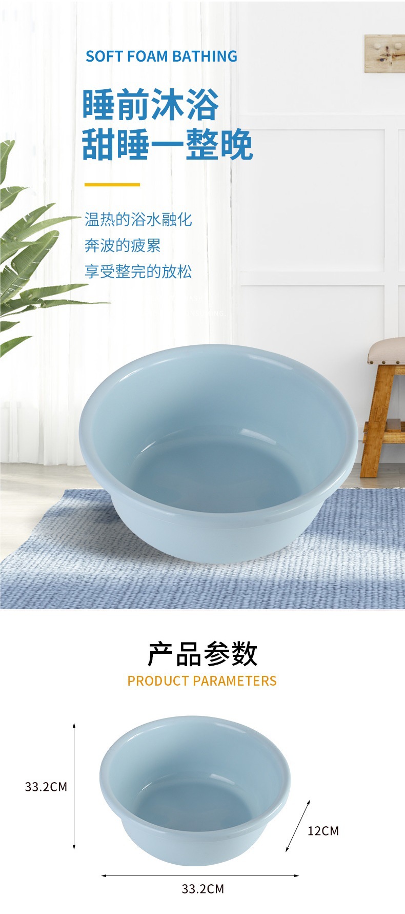 家用塑料加厚洗脸盆学生宿舍洗漱盆塑料圆形厨房洗菜盆洗脚洗衣盆详情4