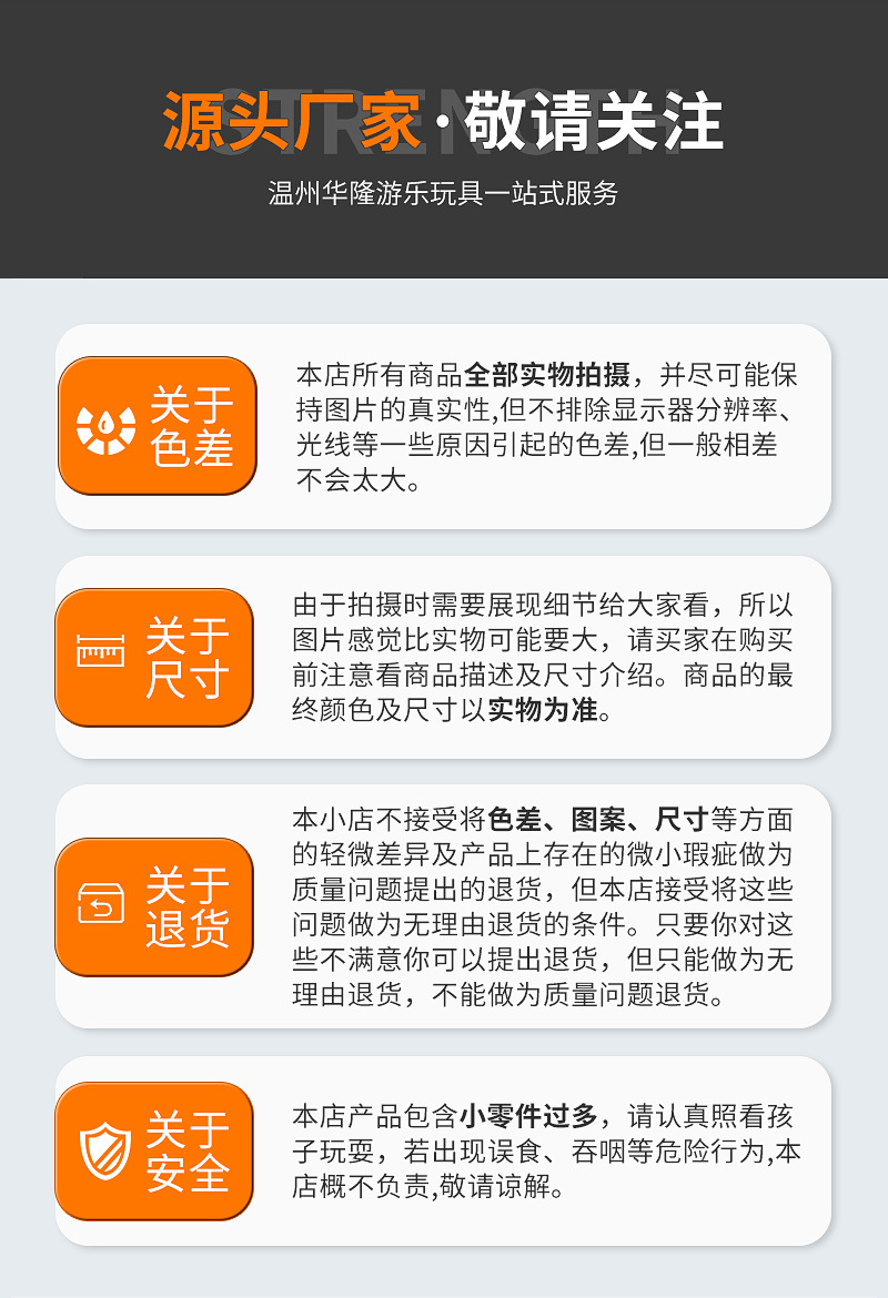 实力商家_06