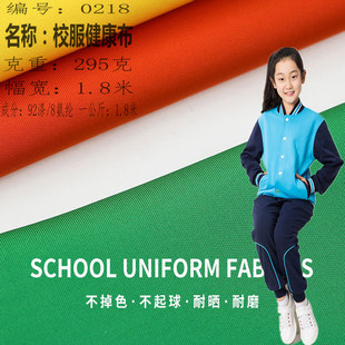 现货50D全涤双面布95克超薄吸湿排汗极品牛奶面料全涤超薄牛奶丝详情2