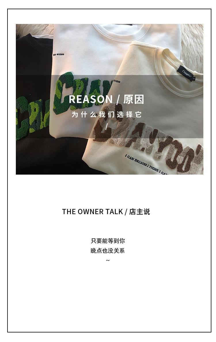 American retro 2022 early spring new collection: Loose couple round-neck white short-sleeved T-shirt with towel embroidery, trendy for women on Instagram pic 2