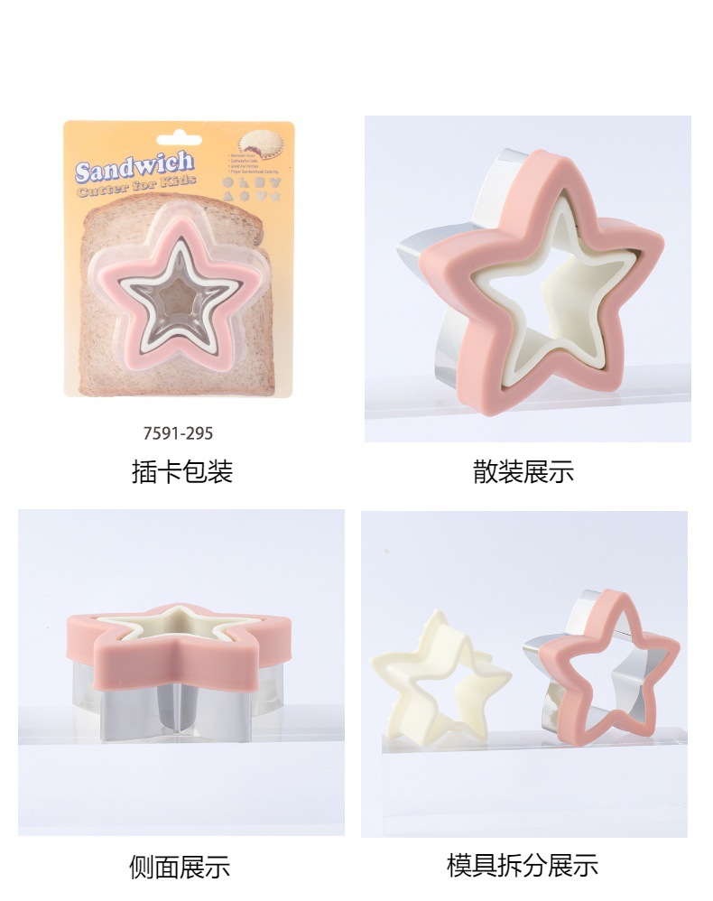 Cross-border stainless steel PP hand-protecting baking sandwich molds, bread embossing molds, cartoon animal printers, biscuit molds pic 10