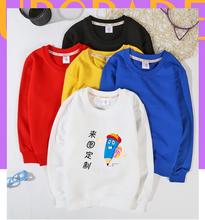 幼儿园小学生班服棉插肩袖儿童T恤印制广告衫logo文化衫详情26