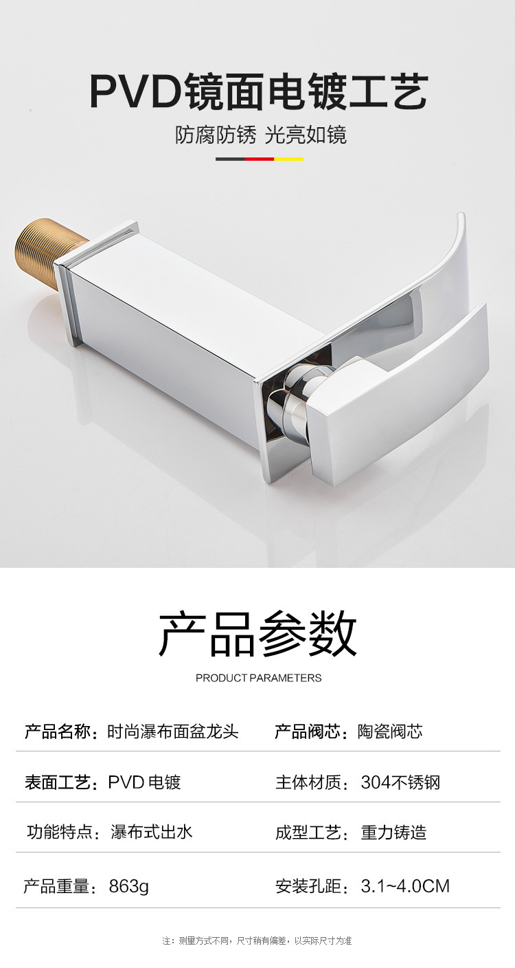 Cross-border basin waterfall faucet, wide-mouth stainless steel mirror finish, square elbow, cold and hot water countertop basin faucet pic 20