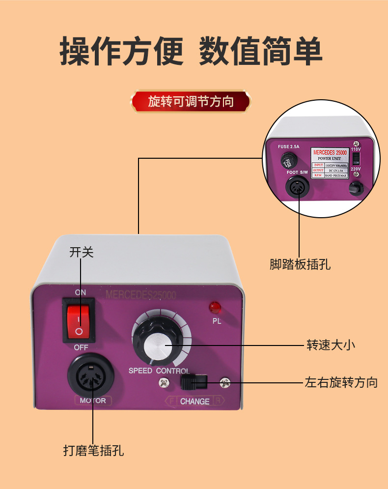 The new 25000 nail polish grinding and polishing machine is a special electric nail grinder for nail salons, used for removing dead skin and nails pic 3
