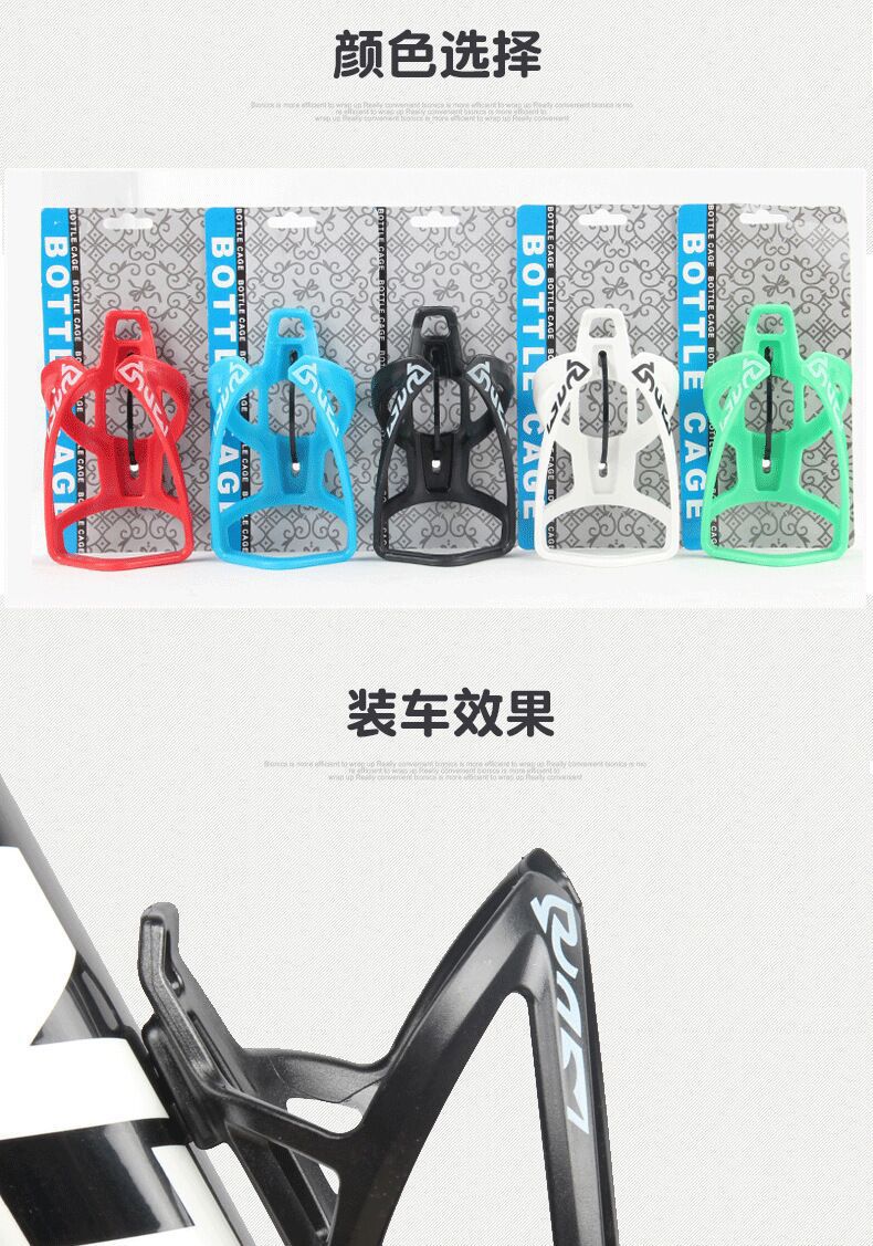 Bicycle water bottle rack PC plastic aluminum alloy road mountain bike water cup rack mountain bike riding equipment accessories pic 28