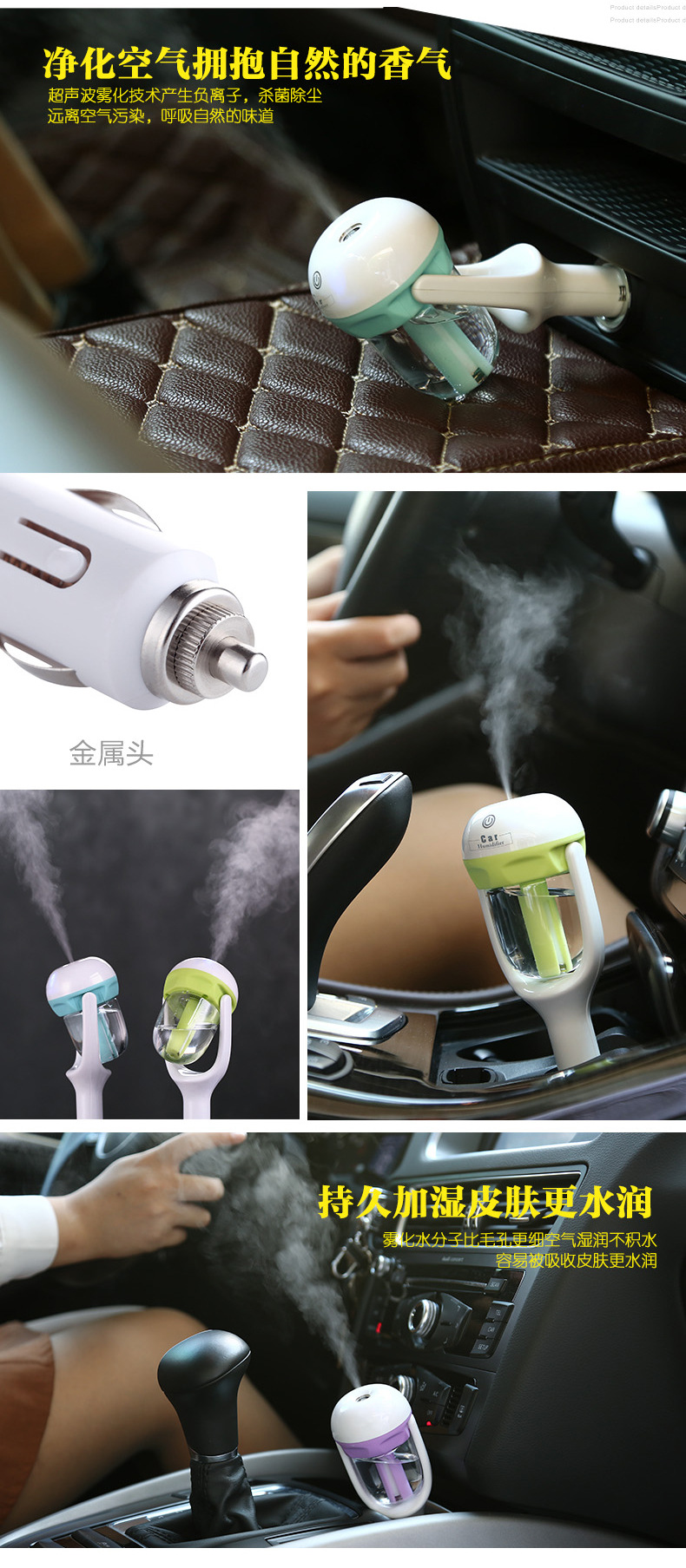 nanum car humidifier, car mini aromatherapy humidifier, universal air purifier, car usb electrical appliance pic 18
