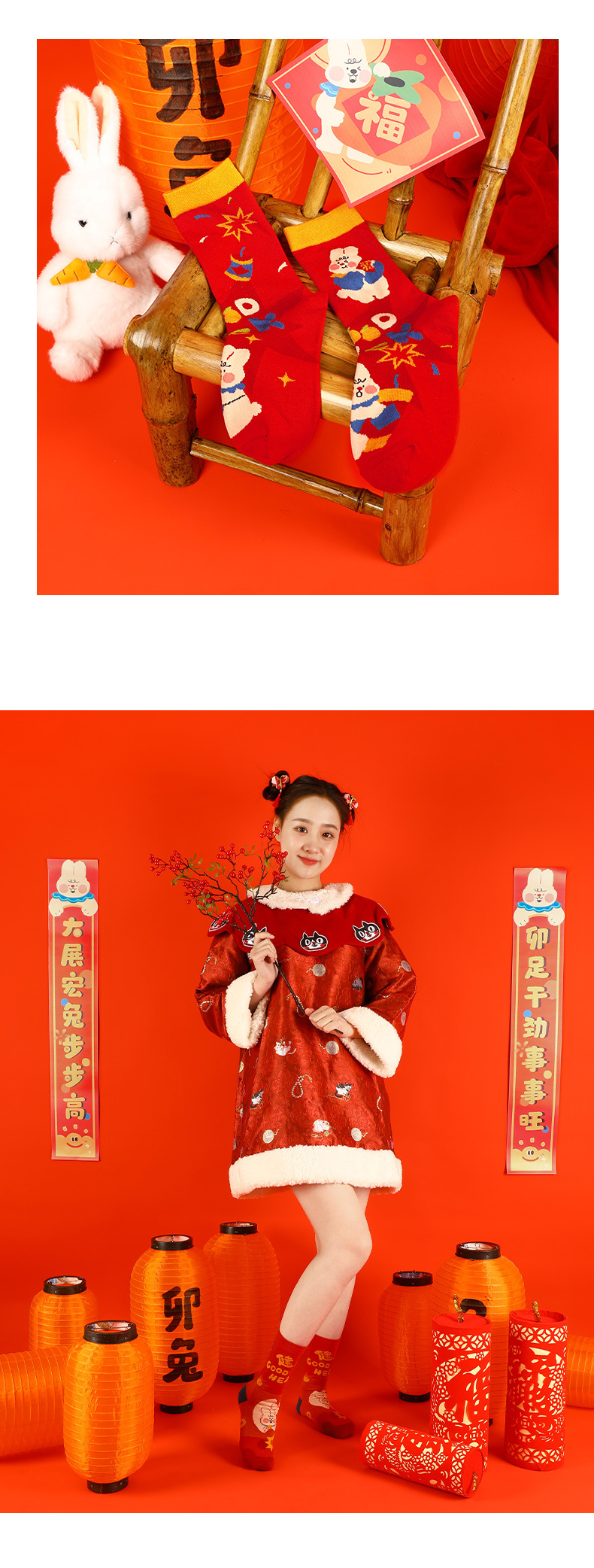 原创吉兔送福红袜子兔年新年礼物本命年棉卡通秋冬男士女袜中筒袜详情10