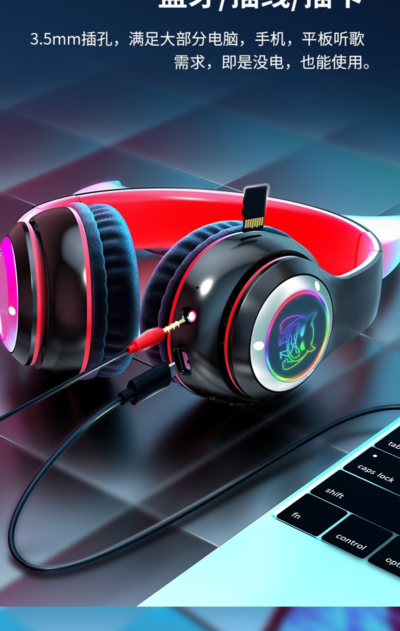 跨境爆款STN-29头戴式恶魔蓝牙耳机游戏插卡FM通话无线电竞猫耳详情10