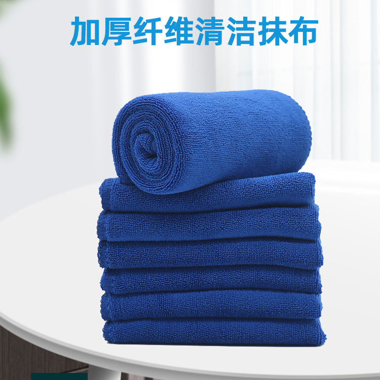40*40 absorbent large square cloth for the catering chain industry, thickened, soft, stain-resistant and quick-drying cleaning cloth pic 1