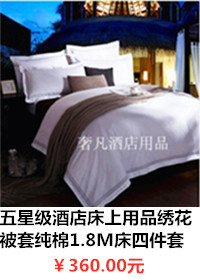 80-piece pure cotton brocade embroidered quilt cover, bed sheet and four-piece bed set for five-star hotel pic 6