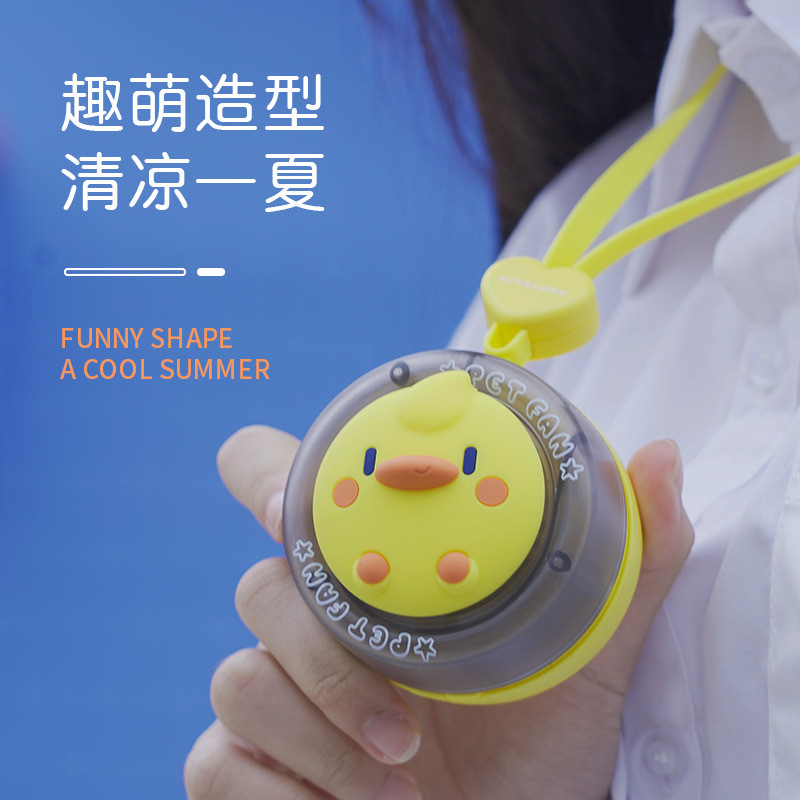 新品卡通萌宠挂脖迷你小风扇夏季学生USB充电手持懒人无叶风扇详情3