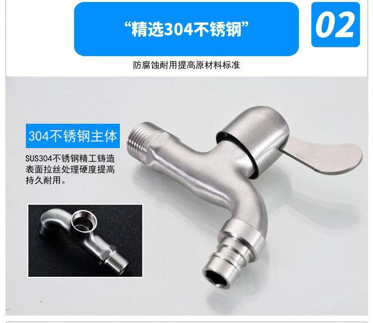 304 faucet, 304 stainless steel faucet, 304 washing machine faucet, 304 single-cooling mop sink mesh faucet pic 4