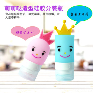 New strapping leak-proof silicone dispensing bottle portable home and travel set for facial cleanser, cosmetics and lotion storage bottle pic 7