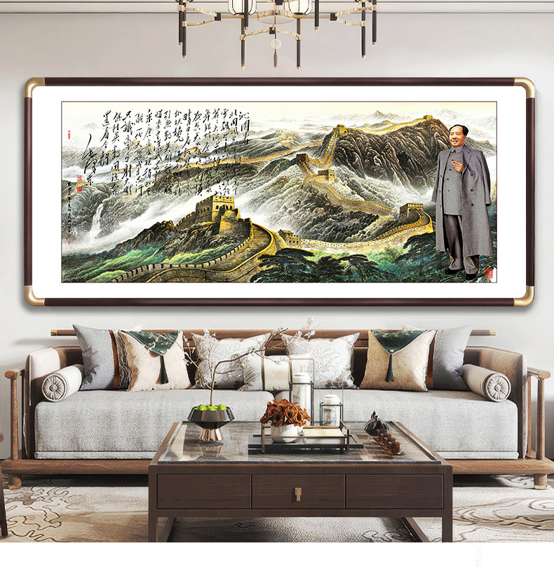 长城挂画新中式靠山沙发背景墙字画办公室书房工装实木国画装饰画详情2