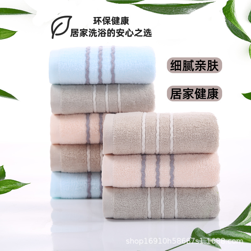 Pure cotton face towel, all-cotton Class a absorbent and non-shedding bath towel, Gaoyang wholesale towel, customized LOGO pic 3