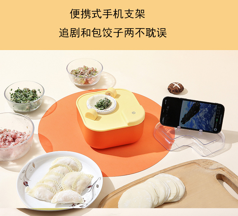 包饺子器详情2