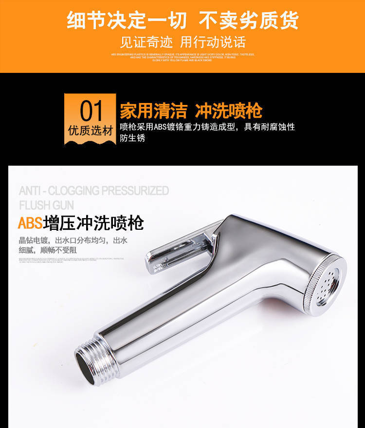 妇洗器冲洗喷枪马桶伴侣洁身喷枪妇洗器套装延伸管喷枪花洒  详情3