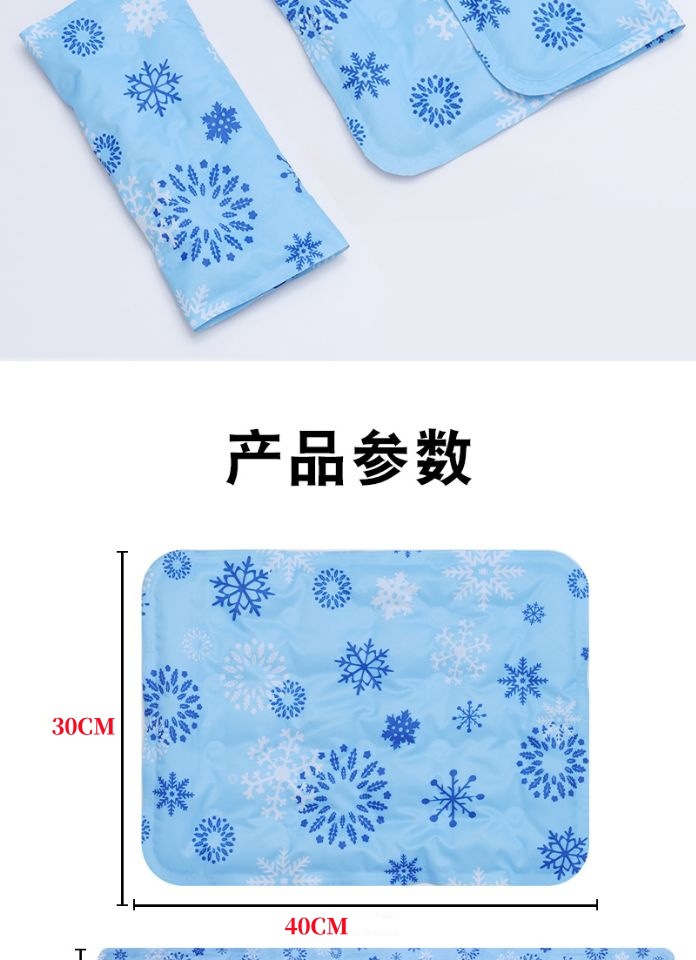 宠物冰窝冰垫狗狗凉垫冰床狗窝猫窝撕不烂凉席学生冰垫防暑详情20