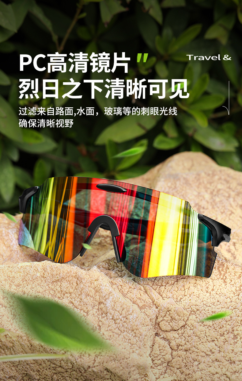 运动骑行眼镜防风偏光变色驾驶日夜两用太阳镜公路自行车太阳镜详情10