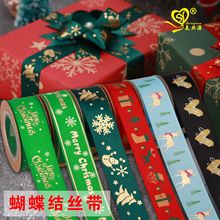 Printed heart-shaped 1.5cm transparent ribbon cake decorated with colorful gauze ribbons, satin ribbons, gilded snow gauze, bow ribbons pic 5