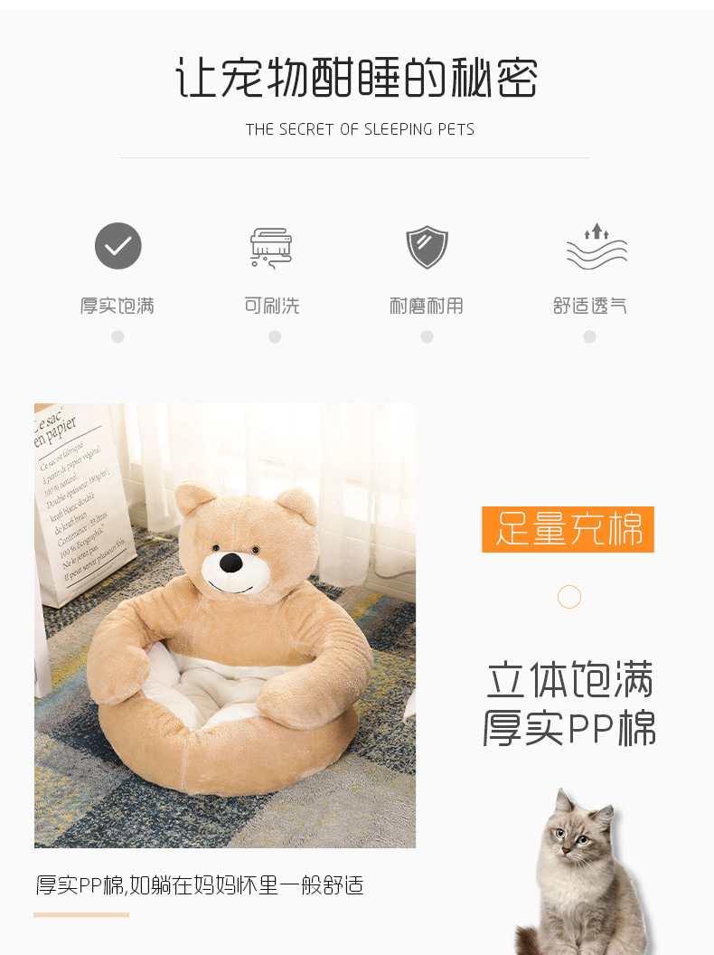 四季通用狗窝半封闭猫窝可拆洗猫窝狗垫保暖宠物窝垫小型犬床批发详情4